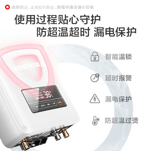 TOSHIBA White Jade TS1 13-liter gas water heater 3D constant temperature variable frequency lower fan wind-resistant baby wash small size National subsidy 15% trade-in JSQ25-TS1