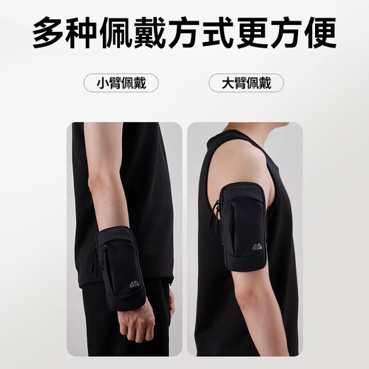 Victoria Traveler Sporttasche Herren und Damen Laufen Handy Armtasche Outdoor Sport Fitnessgeräte Radfahren Marathon Arm Handgelenktasche Handgelenktasche