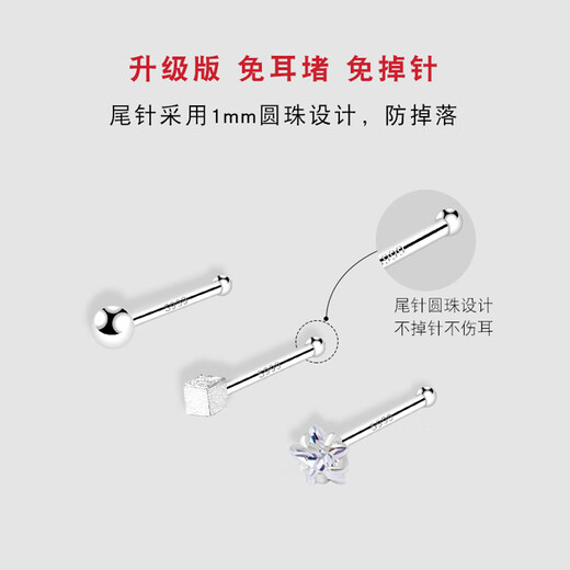 Dijing S999 silver earrings for women, simple double-headed ear sticks, no need to pick birthday gifts for sleeping, ear piercing invisible