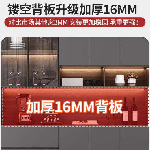 瑾凰餐边柜一体靠墙高柜轻奢家用客厅酒柜餐厅茶水柜厨房置物储物边柜 款式15280长送货入户+安装