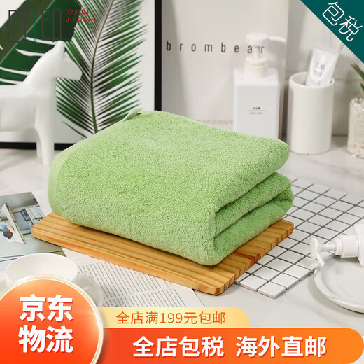 Imabari (IMABARI) JD Logistics Japan Direct Mail TAKUMI JIRUSHI Pure Cotton Soft Absorbent Men's and Women's Bath Towels Pink Green Gray 3 Pack Made in Japan Original Imported from Japan High Quality