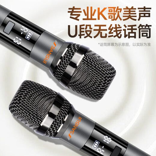 SANSUI PU series portable outdoor square dance lever audio with large display song screen home KTV audio set home mobile karaoke speaker song high-fidelity anti-howling 17-inch screen + PE125 three-way + 1T