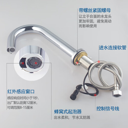 Guyuan Copper Induktion Wasserhahn Krankenhaus Labor Vollautomatisch intelligent intelligentes Wasserhahn Batterie Plug-in Eines kaltes Wasser kaltes Wasser 6172Ab Medium eines kaltes Wasser
