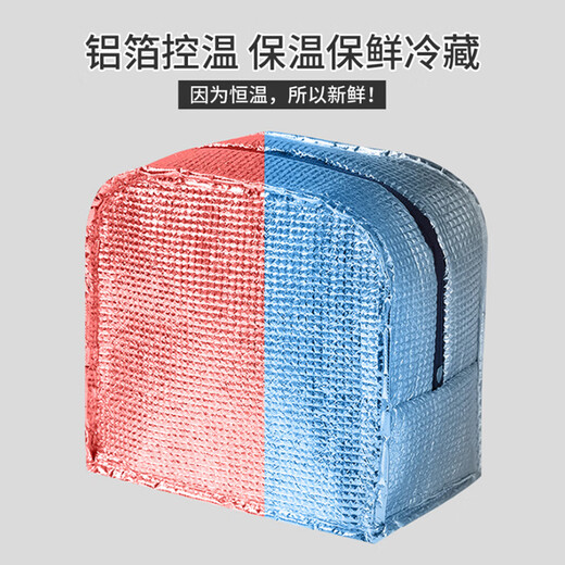 Mupson lunch box bag, insulated lunch box bag, student lunch box, waterproof and oil-proof, office worker meal bag, thickened aluminum foil bag, Antarctic blue, thickened, waterproof, cationic