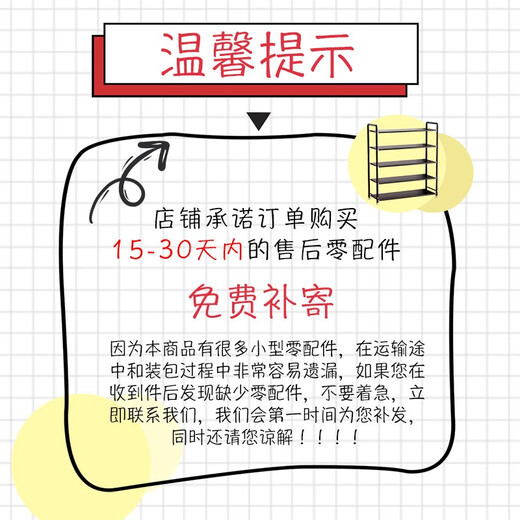 Anya shoe rack door multi-layer storage rack dormitory metal storage rack rental home multi-functional 4-layer black