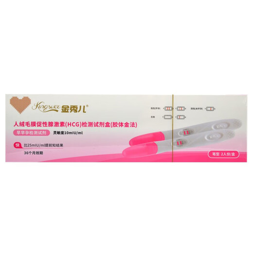 Kim Soo Ah Early Pregnancy Test Kit Pen Type 2 Serves 1 Box
