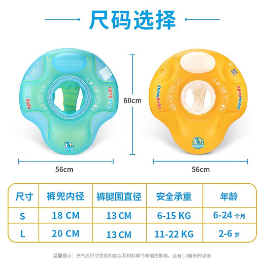 Swimbobo children's swimming ring anti-rollover seat ring for boys and girls, children's inflatable float safety ring children's swimming equipment blue L (2-6 years old 22-44 Jin Jin equals 0.5 kg baby)
