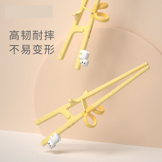 恺蕊仕大宝筷子6—12岁大童学习筷成人练习矫正器辅助训练筷 粉色