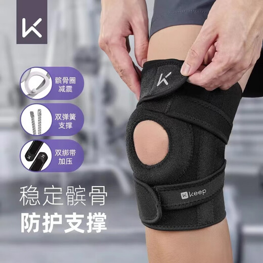Keep Knee Pads Sports Fitness Running Basketball Men's Knee Injury Squat Professional Meniscus Protection Men's Jump Rope Mountaineering Guard Knee Pads + Arm Bags Two-Way Pressure