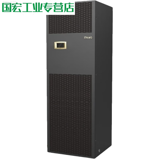 Computer room precision air conditioner 5.5KW/7.5KW/12.5KW/16.5KW/20.5KW communication base station CS012HA0TI1 constant temperature and humidity 125KW