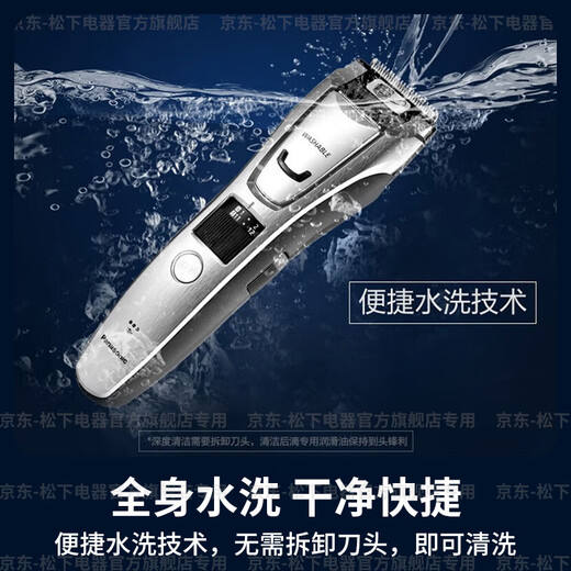 Panasonic National Subsidy Electric Hair Clipper for Home Use Adults and Children Electric Clipper Portable Baby Shaver Quick Charging Professional Hairdressing Tool Rechargeable and Plug-in Full Body Washable Gift Box 38-Segment High-Precision Length Adjustment WGB8A