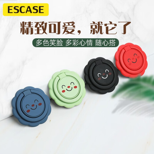 ESCASE mobile phone ring buckle stand desktop live broadcast ultra-thin ring buckle support back lazy iphone12 Huawei bracket chasing drama video cute smiling face Chinese red