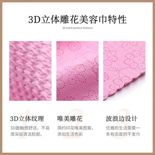 Lier's deerskin towel for wiping hair, quick-drying, face-washing, beauty towel, car-washing, home absorbent, quick-drying towel, 84*32cm, 3 mixed colors