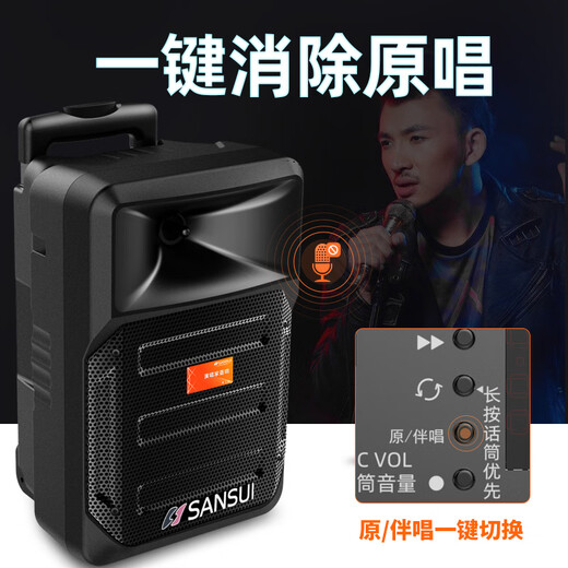 SANSUI outdoor karaoke special pull rod audio square dance smart speaker professional equipment mobile portable Bluetooth player MK15-08 electric acoustic guitar folk instrument speaker
