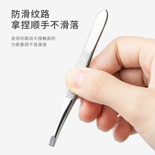 Miaoqian Kleine Pinzette, Augenbrauen-Zupf-Clip, rutschfester Augenbrauen-Clip, Bart-Zupf-Clip, Edelstahl, falsche Wimpern, Beauty-Tool, flacher Mund, Silber