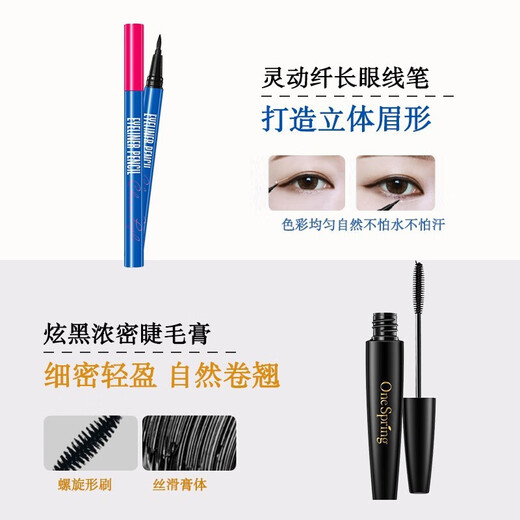 Boquanya Cosmetic Set Women's Makeup Beauty Gift Box Tools Supplies Novice Beginner Full Set Light Makeup Set Natural Color