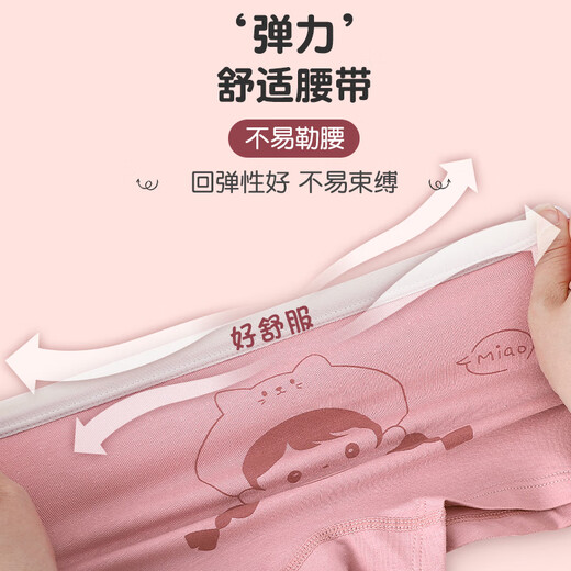 Ice and snow kapok children's underwear, girls' Class A high-quality cotton antibacterial boxer briefs, sweat-absorbent and breathable, medium and large children's boxer shorts