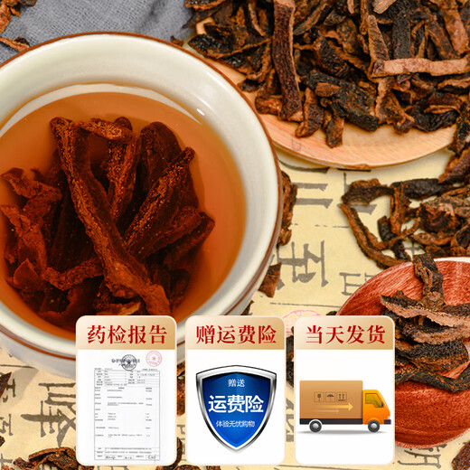Zequn steamed tangerine peel warms the stomach and dissipates cold, regulates qi and strengthens the spleen. Chinese herbal medicine pieces, dried tangerine peel and shredded orange peel can be used with chrysanthemum, hawthorn, mulberry, and wolfberry soaked in water to make tea 500g/bag (powder can be made upon consultation)