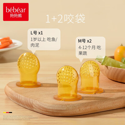 Hug Bear Bite Baby Silicone Fruit Bite Bag Baby Fruit and Vegetable Food Complementary Food Automatic Propeller Rice Green
