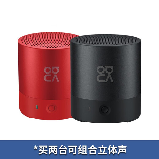 Huawei (HUAWEI) mini Bluetooth speaker wireless lanyard mini audio portable outdoor home hands-free call subwoofer high volume CM510 MINI audio CM510丨Qijing Forest