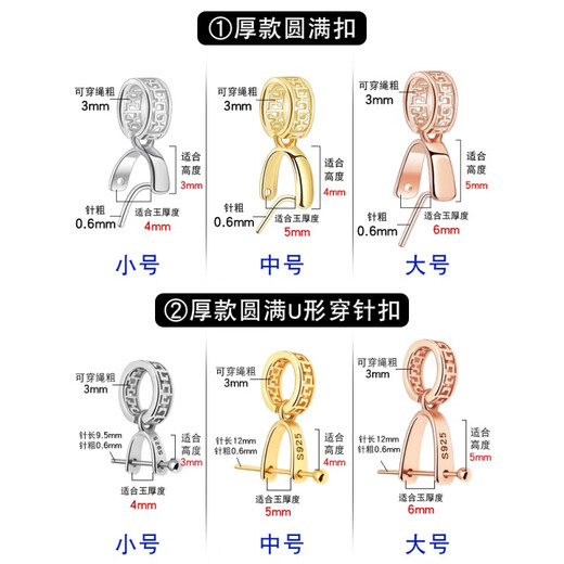 Fat Donglai's same style 18K gold buckle thickened pendant emerald jade Buddha button jade pendant buckle clip buckle Buddha male buckle thick style perfect buckle - medium size (gold color)