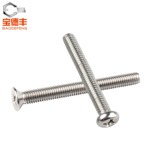 Baodefeng 304 stainless steel electrical switch socket screws panel screws round head screws / countersunk head screws extension screws 304 material round head 5 cm cm 20 pieces