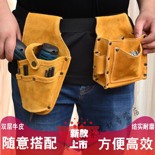 Meng Xier Nail Pocket Construction Carpentry Nail Bag Wear-resistant Belt-type Waist Bag Nail Bag Multi-functional Waist Pocket Tool Yellow Apos Yellow 1014 Double Pocket + Belt
