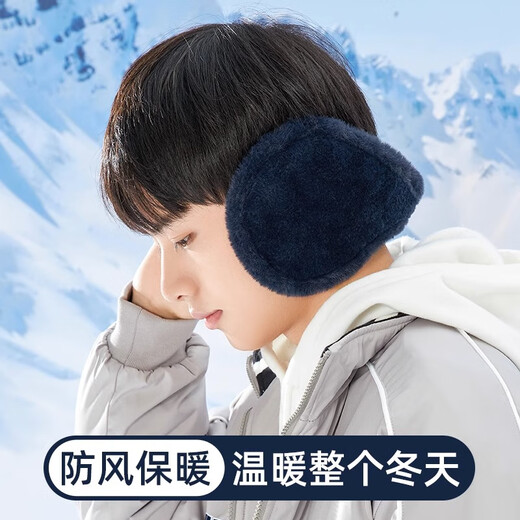 Xue Qianman earmuffs men's winter warm plush earmuffs back-worn earbags winter ear protection ear hats cycling earmuffs