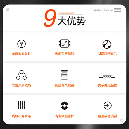 Glen Ralston T series professional pure post-stage high-power amplifier dual 3, 3, 4, 4-channel traditional ring cattle amplifier ON Semiconductor fever-level stage outdoor home ktv conference bar four-channel T4-1300 (1300Wx4)