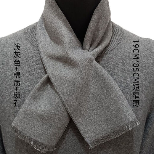 Qiru Jiwan Men's Short Scarf Men's Scarf Short Small Narrow Lightweight Cotton Light Gray Big Red Solid Color Scarf Women Keyhole 19CM*85CM Cotton Gray No Gift Box
