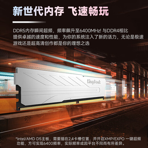 KINGBANK Yinjue DDR5 memory 6000 desktop computer game e-sports vest memory stick office 6400 Hynix particles Adie particles 16GB 32G Yinjue 6400 32G 16G 2 Hynix M-C32