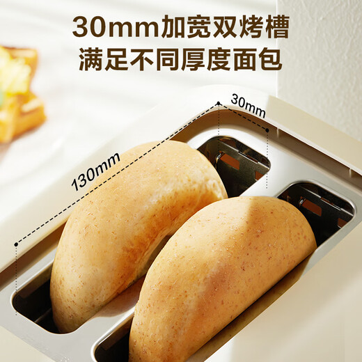 SUPOR bread machine toaster breakfast machine toast toast toasted sandwich grilled bagel double-sided household multi-functional light food machine 6-speed baking with dust cover 800W three-dimensional fast baking DJ805