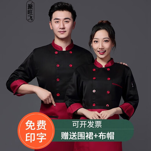 Juwangfei catering chef uniforms short-sleeved chef overalls for men and women long-sleeved autumn cake baking clothing kitchen work clothing custom-made men's winter chef uniforms long-sleeved-white XXXL