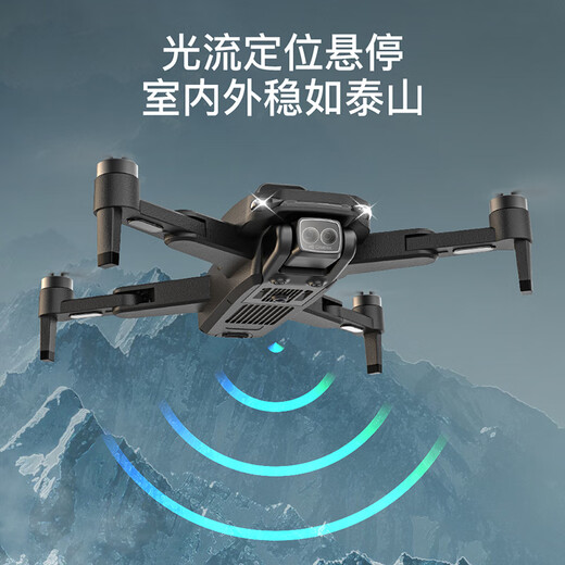 
Beast drone GPS positioning drone automatic return entry aerial camera HD professional intelligent obstacle avoidance brushless small remote control aircraft toy entry-level HD aerial photography + GPS return + intelligent obstacle avoidance + electric camera Three-electric version [delivery accessories package + free replacement]