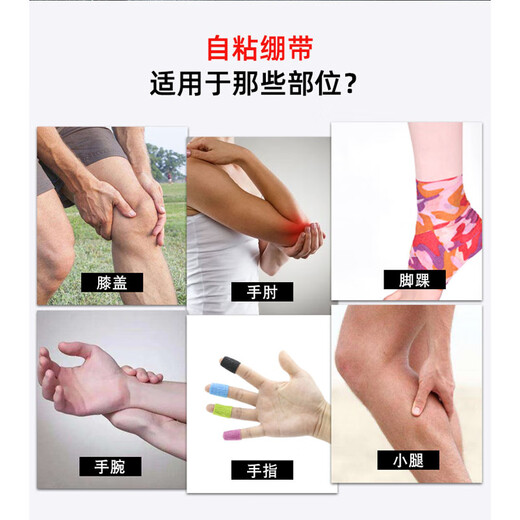 Kangmax sports bandage self-adhesive elastic bandage basketball wrist guard ankle guard finger guard bandage sports football fixed finger strap skin color 5 cm * 4.5 m three rolls get one roll free