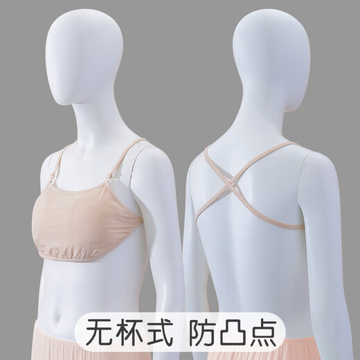 Buupnn Modal Back Cross Anti-Bump Bra One Piece No Wires Bremen Back Halter Tie Top Summer Flesh S (Recommended 80-100Jin Jin equals 0.5kg)