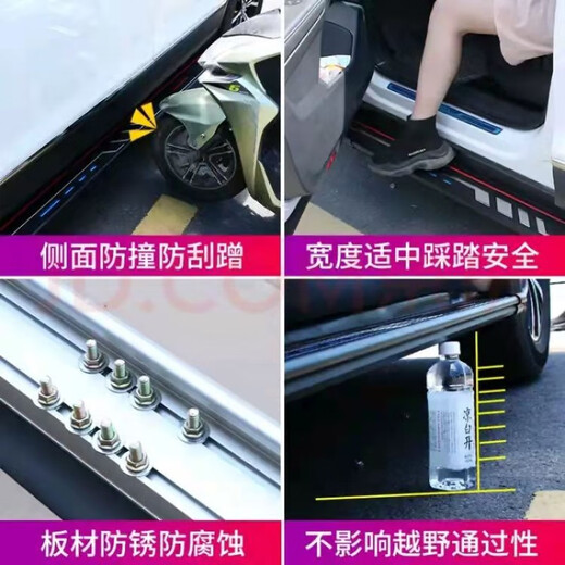 Tiggo 8/8Pro/8plus foot pedals Tiggo 3/3X/5/5X side pedals 7/7plus thickened welcome pedals Pilot all-aluminum model paired x without lights x Chery Tiggo 7 PLUS