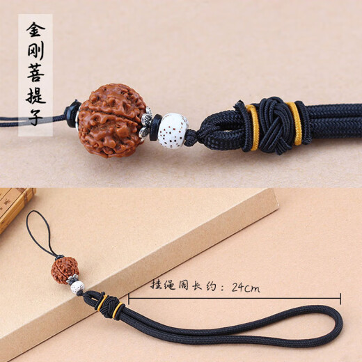 Jiangming mobile phone lanyard mobile phone pendant pro2 lanyard men's and women's mobile phone chain short wrist rope jewelry detachable U disk key chain multi-functional Rudraksha short mobile phone lanyard default