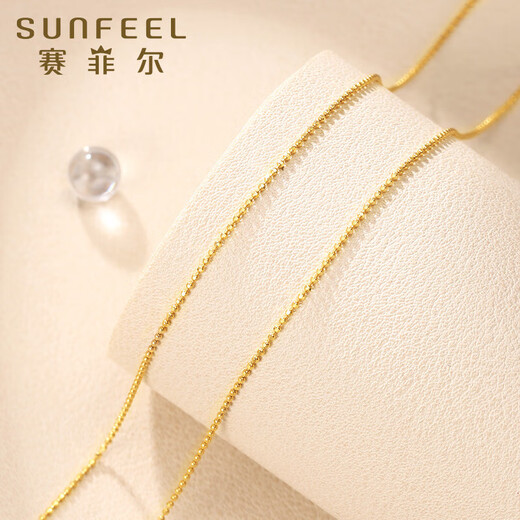 Safir 18K gold necklace for women, needle-type universal adjustable bead chain, clavicle chain for girlfriend, about 45cm