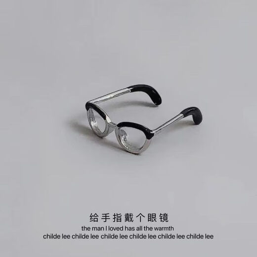 He Niang Open Ring Adjustable Ring Fashion New Style Student Men and Women Small Eye Ring Adjustable Size