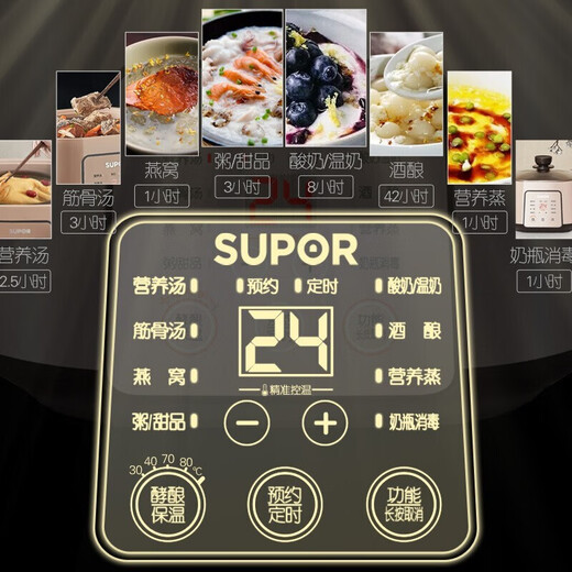 Supor electric stew pot, electric stew pot, water-proof stew pot, household use for 3-4 people, soup stew pot, 5-gallon ceramic pot, yogurt fermentation machine, bird's nest stew pot, baby food supplement pot, 2.5L purple pottery, water-proof stew pot, 5-gallon pot