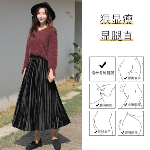 Langsha gold velvet skirt women's autumn and winter mid-length high-waisted pleated skirt A-line skirt slimming long skirt black silver gray L