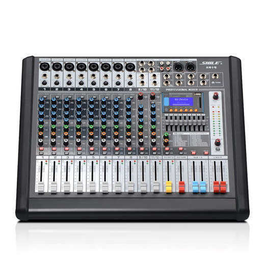 SHILE Tianqin No. 10 12-way professional mixer, remote video conferencing for stage performances and events, 16 DSP reverberation effects, digital analog mixer