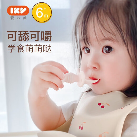 igroway children's tableware full silicone licking spoon baby learning spoon short handle fork spoon tableware with storage box meow eagle powder