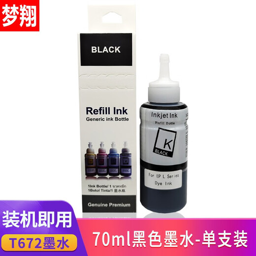 Mengxiang convient à Epson L360 380 310 313 351 301 358 220 111 101 Ink 130 672/674 Encre 100 ml rouge M