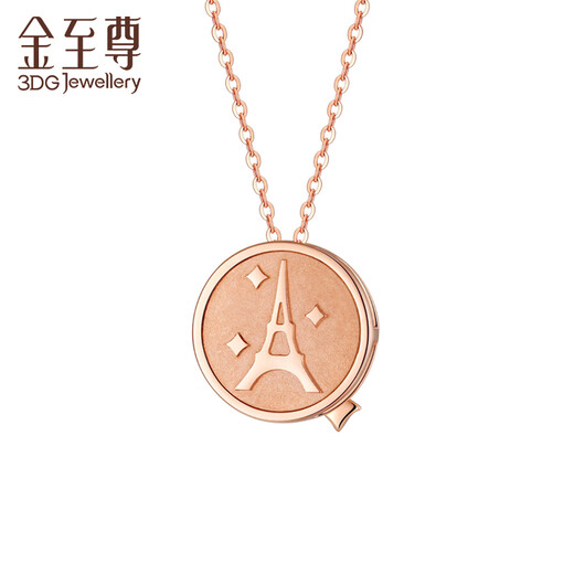 Jin Zhizun (3DG Jewelery) Xu Kai's same style affects love 18K gold diamond necklace women's tower rose gold color gold diamond set chain gold weight 3.2 grams diamonds total 3 points chain length 46cm