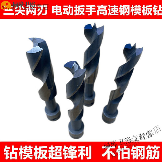 Electric wrench drill bit extension woodworking drilling extension drill bit opening drill bit template drill electric wrench drill bit customization 16 large drill bits total length 40 cm not afraid of steel bars