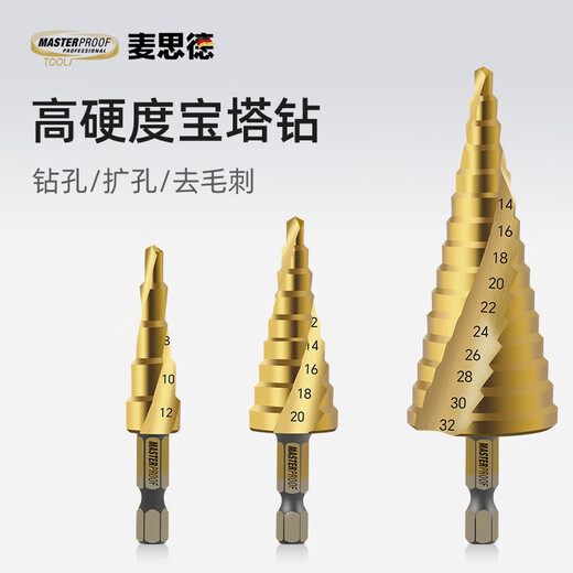 MASTERPROOF pagoda drill bit step drill step drill metal steel plate woodworking hole opener punch drill bit hexagonal handle 4-32mm step drill 3-piece set in iron box recommended