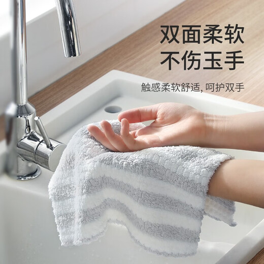 MARYYA MARYYA kitchen dishwashing cloth, household water-absorbent, lint-proof, oil-free coral velvet cleaning towel (5 packs), 15 sheets in total