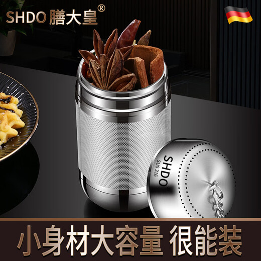 Shandahuang (SHDO) 316 stainless steel tea strainer tea strainer filter tea strainer tea strainer tea water separator tea making artifact tea ball 316 stainless steel tea strainer small size